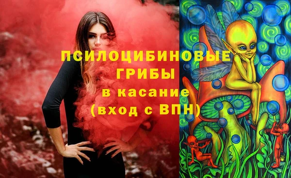 MESCALINE Беломорск