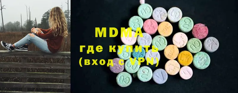 MDMA кристаллы  купить   мега как зайти  Куртамыш 